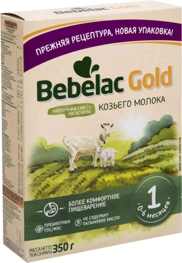 Сухая молочная смесь на козьем молоке Bebelac