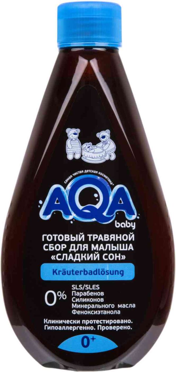 Травяной сбор для малышей  AQA baby