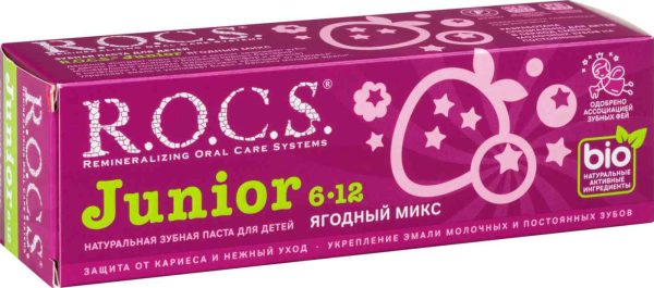 Зубная паста для детей  R.O.C.S.