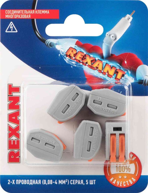 Клемма 2-х проводная Rexant
