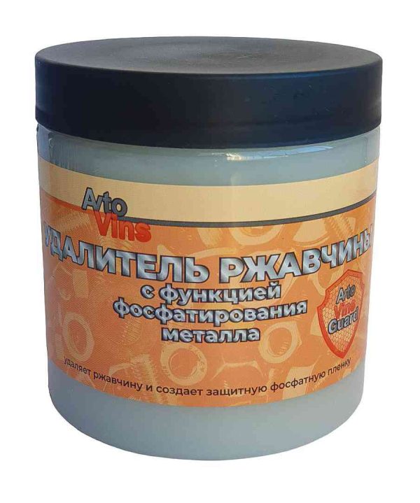 Удалитель ржавчины  Avto Vins
