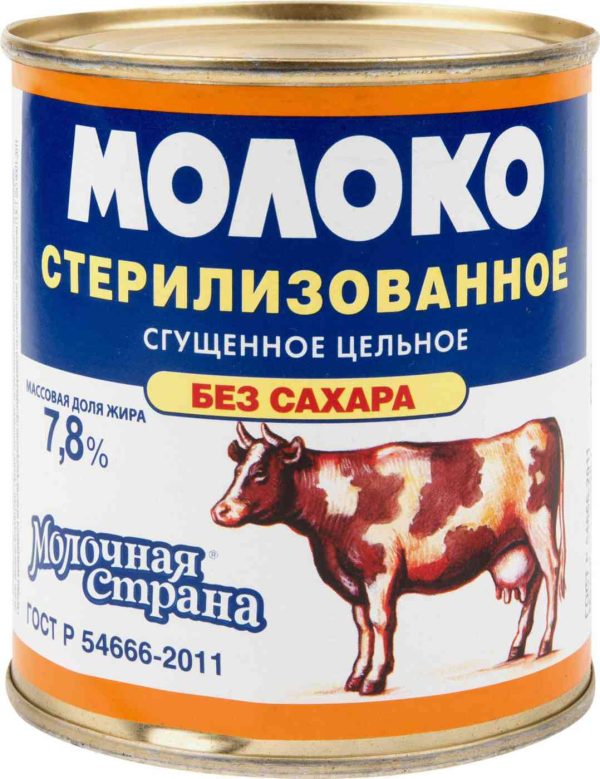 Молоко цельное сгущённое Молочная страна