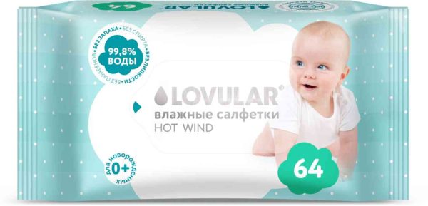 Влажные салфетки  Lovular