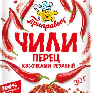 Перец чили Приправыч