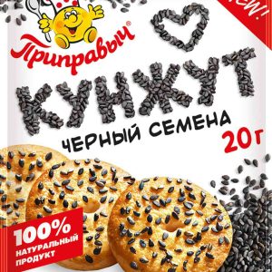 Кунжут чёрный Приправыч