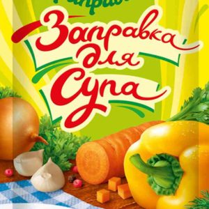 Заправка для супа  Приправыч