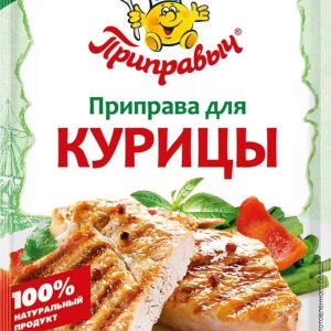 Приправа для курицы  Приправыч