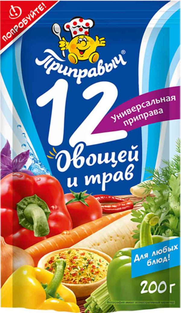 Приправа универсальная Приправыч