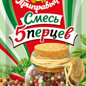 Смесь 5 перцев Приправыч