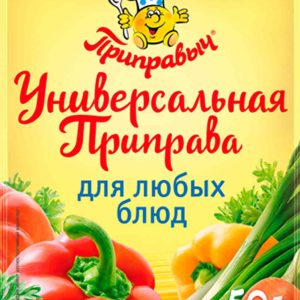 Приправа универсальная Приправыч