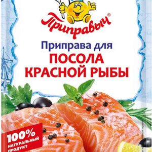 Приправа для посола красной рыбы  Приправыч