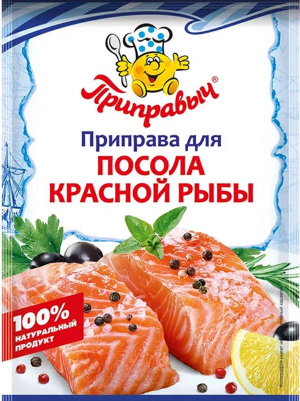 Приправа для посола красной рыбы  Приправыч