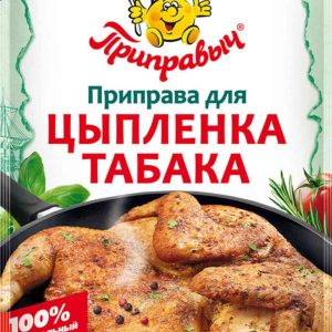 Приправа для цыпленка табака  Приправыч