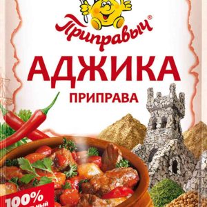 Приправа Аджика Приправыч