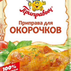 Приправа для окорочков  Приправыч