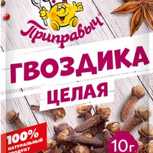 Гвоздика  Приправыч