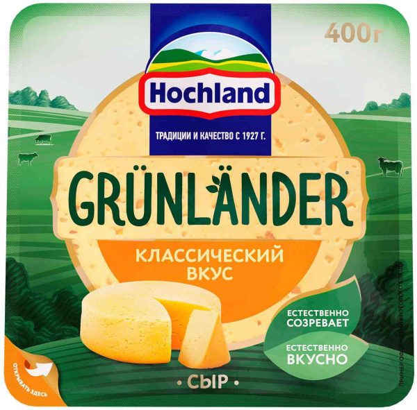 Сыр полутвёрдый Grunlander