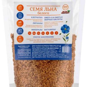 Семена льна белого  Ваше Здоровье