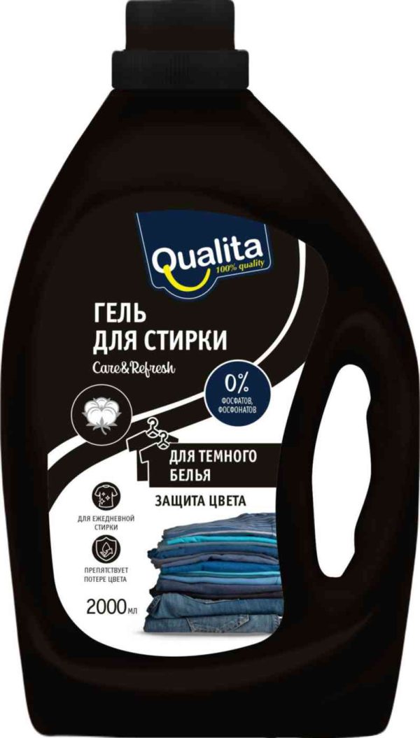 Гель для стирки  Qualita