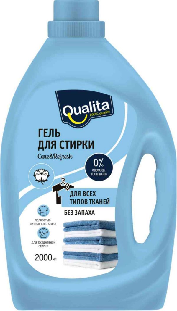 Гель для стирки  Qualita