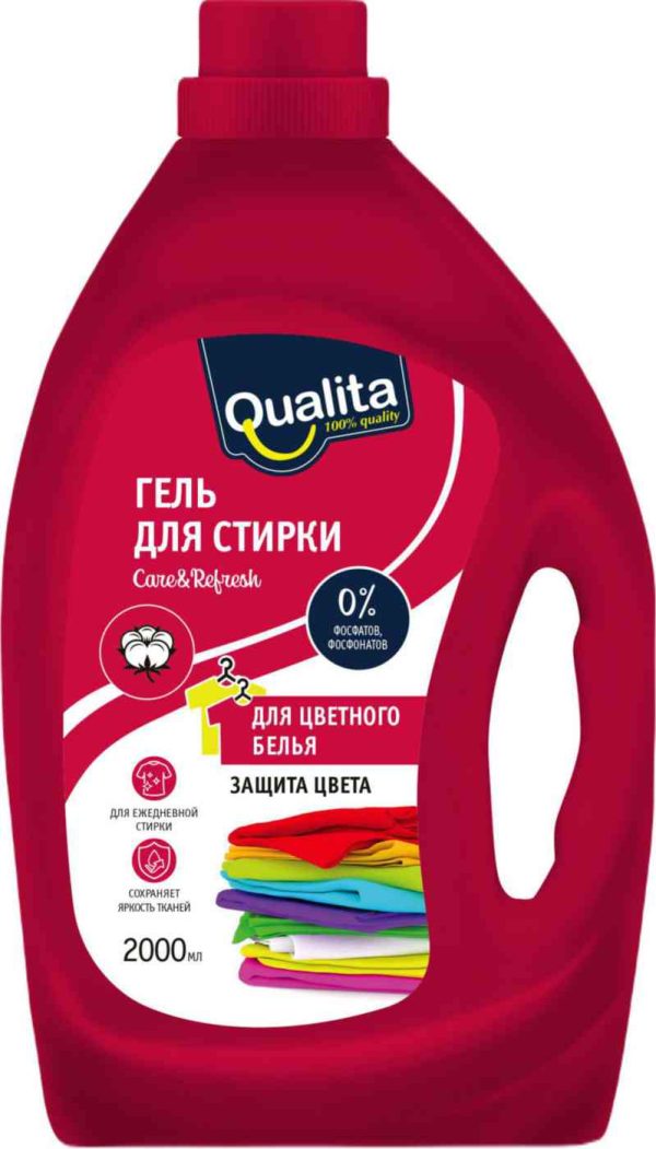 Гель для стирки  Qualita