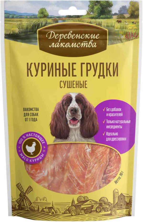 Куриные грудки для взрослых собак сушёные Деревенские лакомства