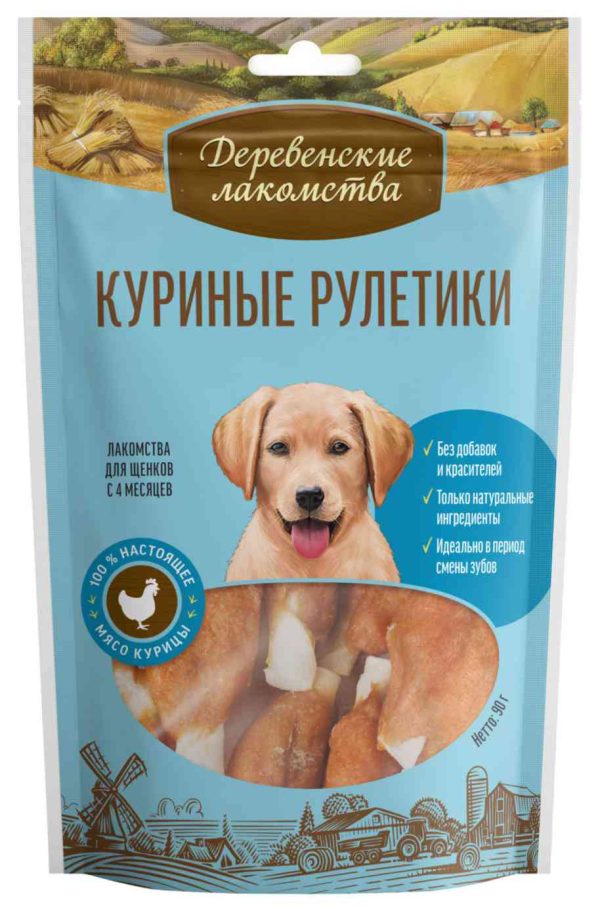 Куриные рулетики для щенков  Деревенские лакомства
