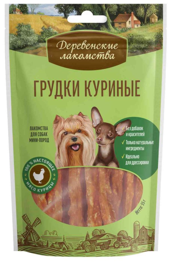 Грудки куриные для мини-пород  Деревенские лакомства