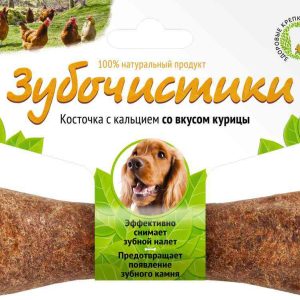 Лакомство для собак  Зубочистики