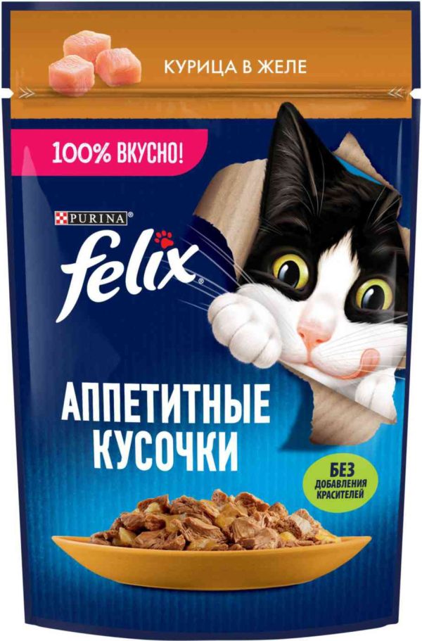 Влажный корм для кошек  Felix