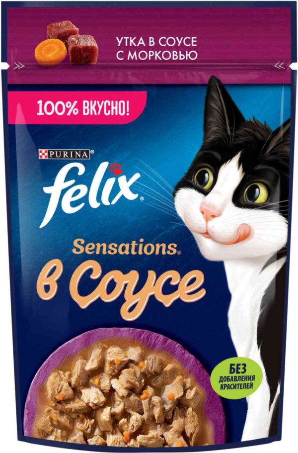 Влажный корм для кошек  Felix