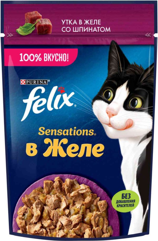 Влажный корм для кошек  Felix