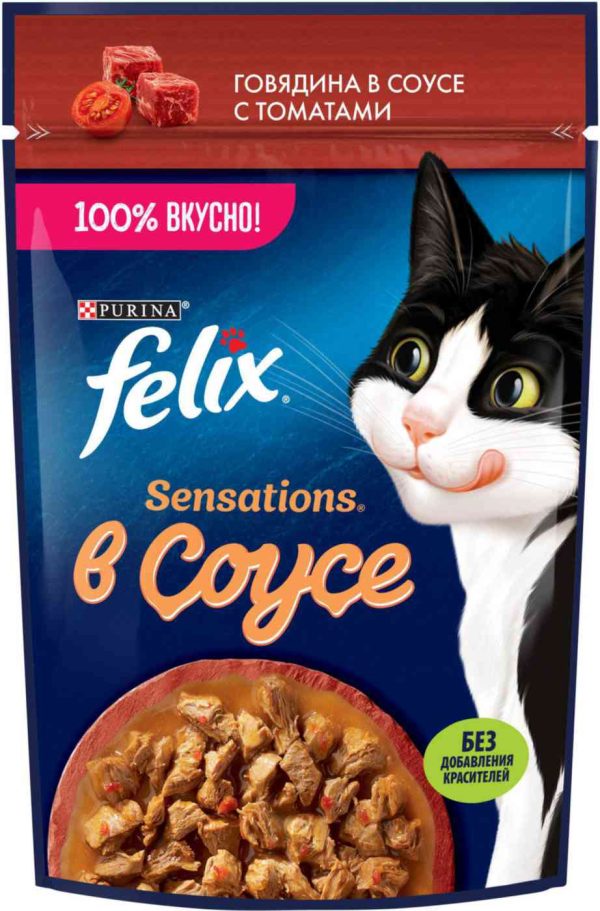 Влажный корм для кошек  Felix