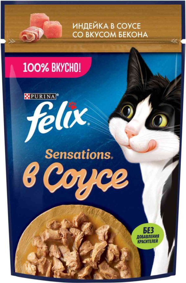 Влажный корм для кошек  Felix