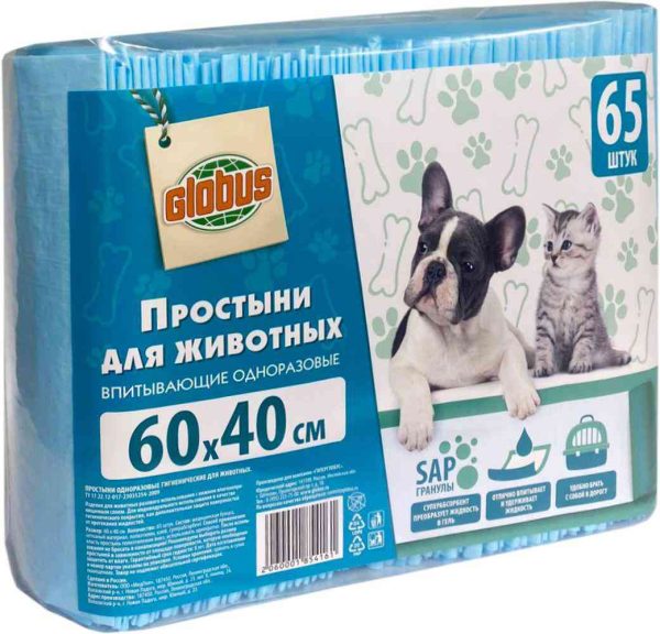 Пеленки для животных  Глобус