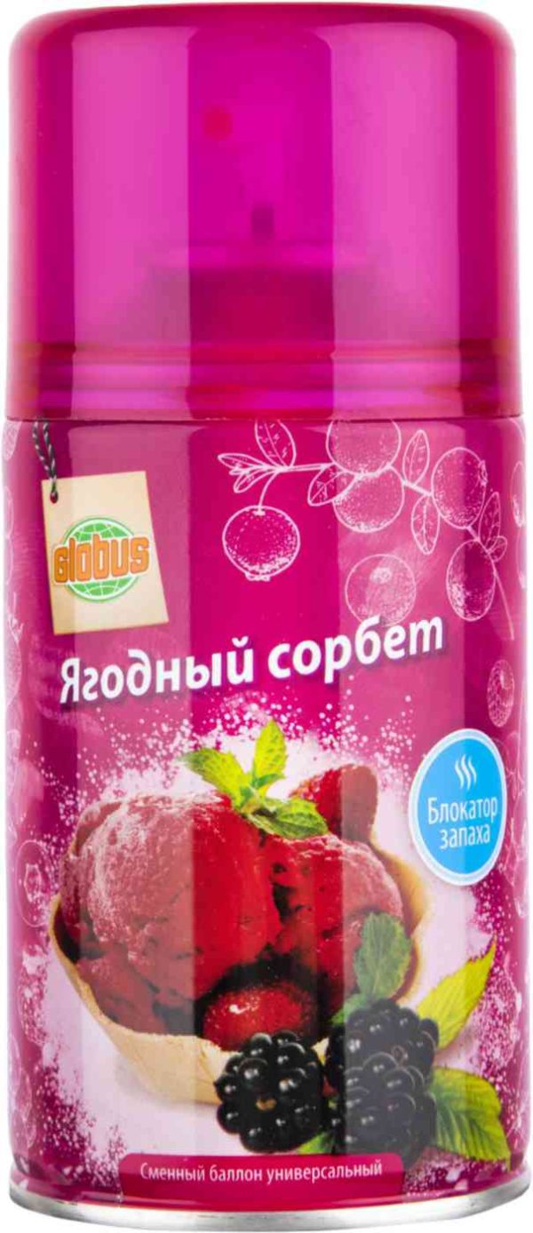Освежитель воздуха  Глобус
