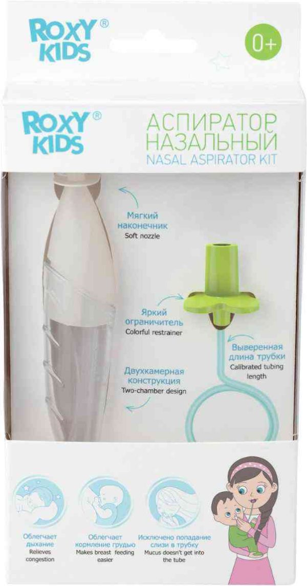 Аспиратор назальный детский Roxy Kids