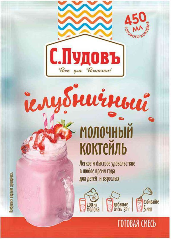 Смесь  С. Пудовъ