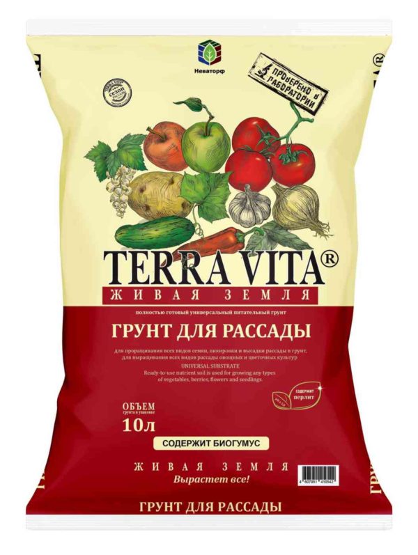 Грунт для рассады универсальный Terra Vita
