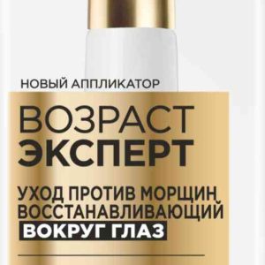 Крем вокруг глаз L'Oreal Paris