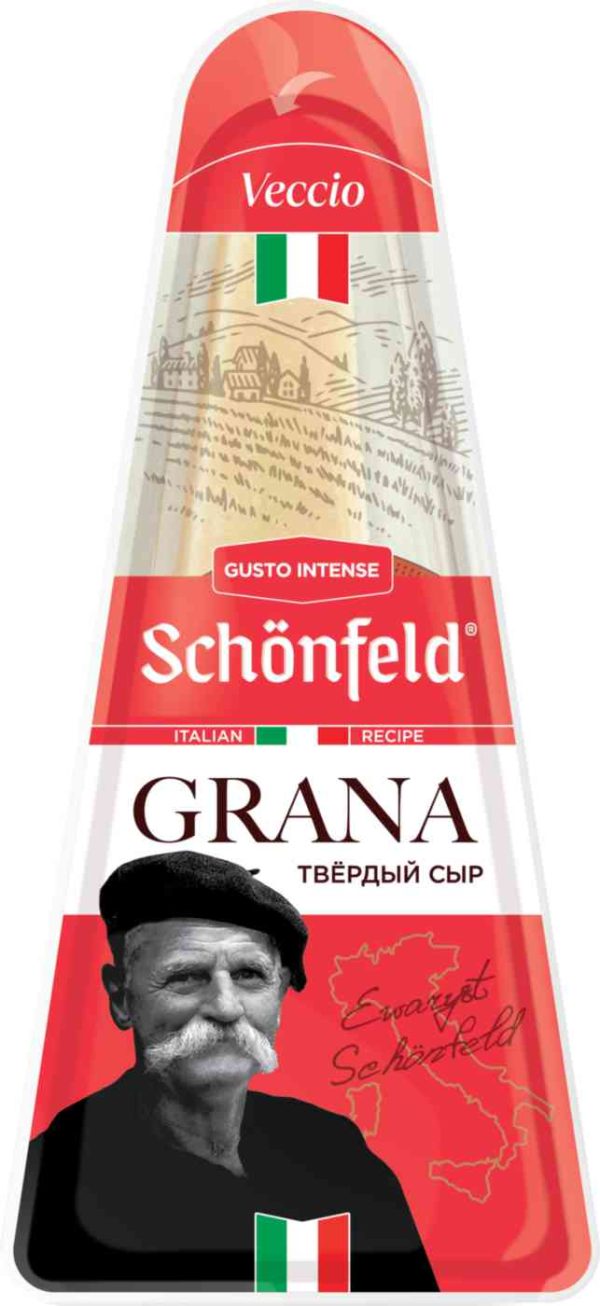 Сыр твердый Schonfeld