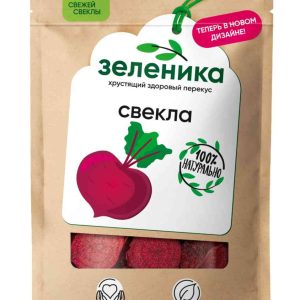 Свёкла сушёная Зеленика