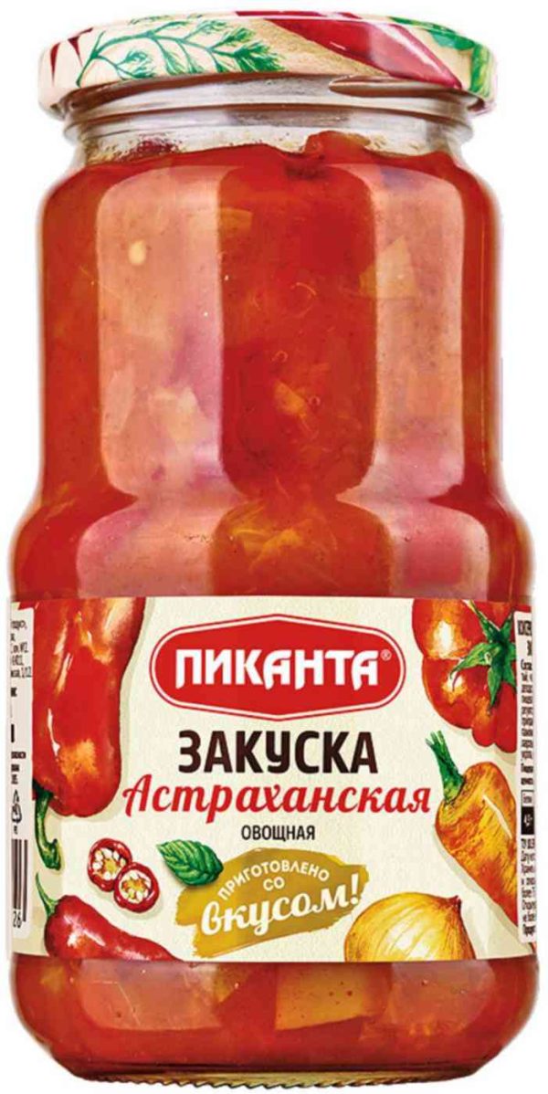 Закуска  Пиканта