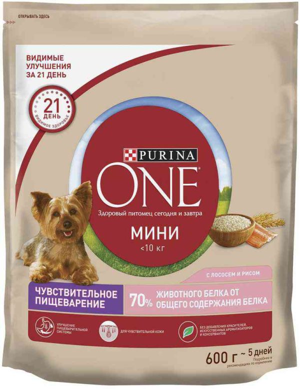 Сухой корм для собак мини пород с чувствительным пищеварением  Purina One