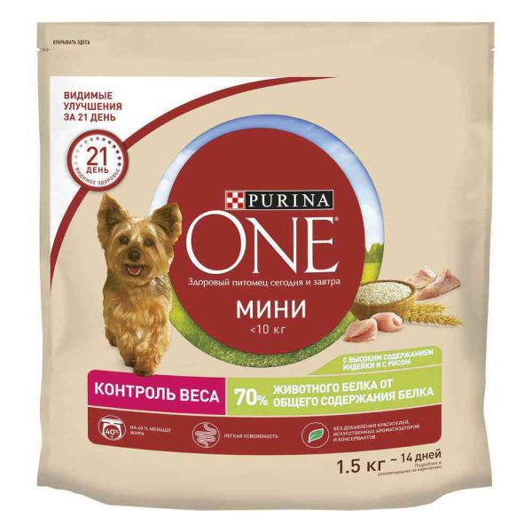 Сухой корм для собак мини пород  Purina One