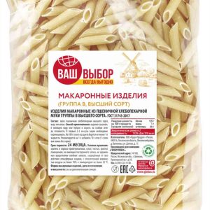 Макаронные изделия  Ваш выбор