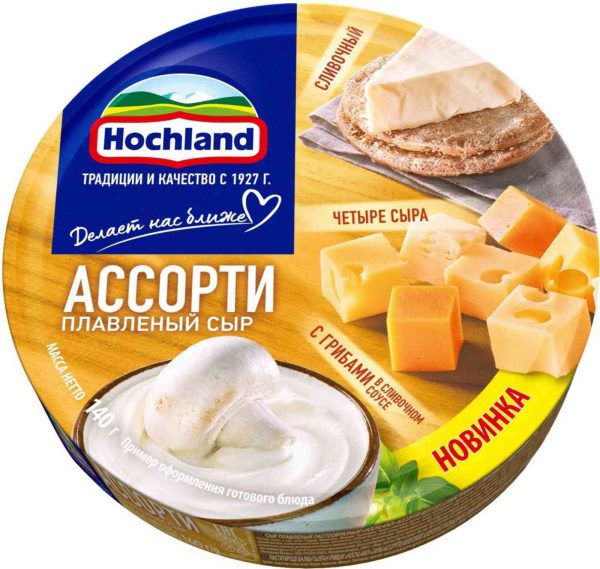 Сыр плавленый Hochland