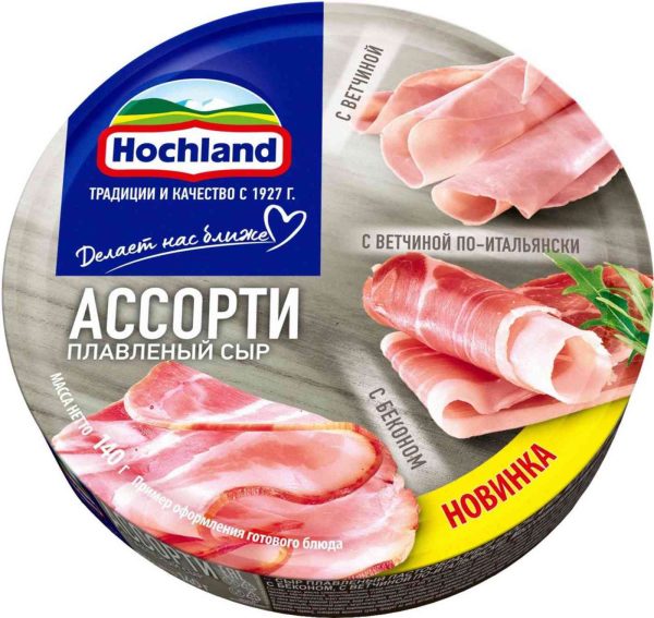 Сыр плавленый Hochland