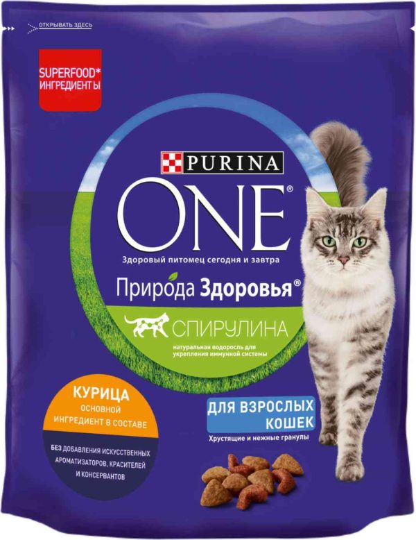 Сухой корм для кошек  Purina One