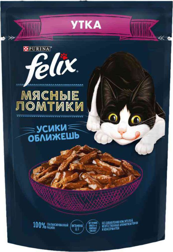 Влажный корм для кошек  Felix